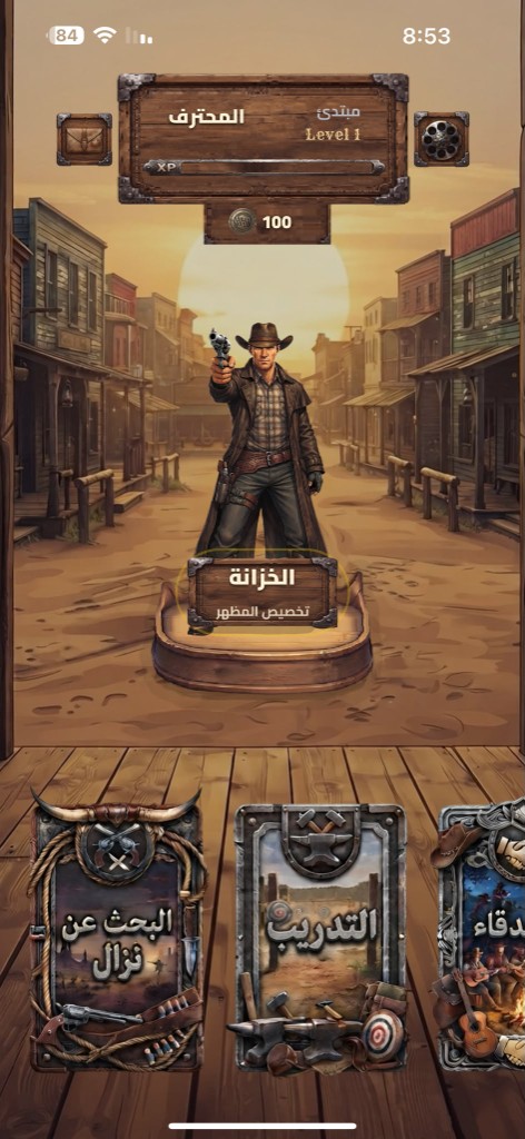 لوبي